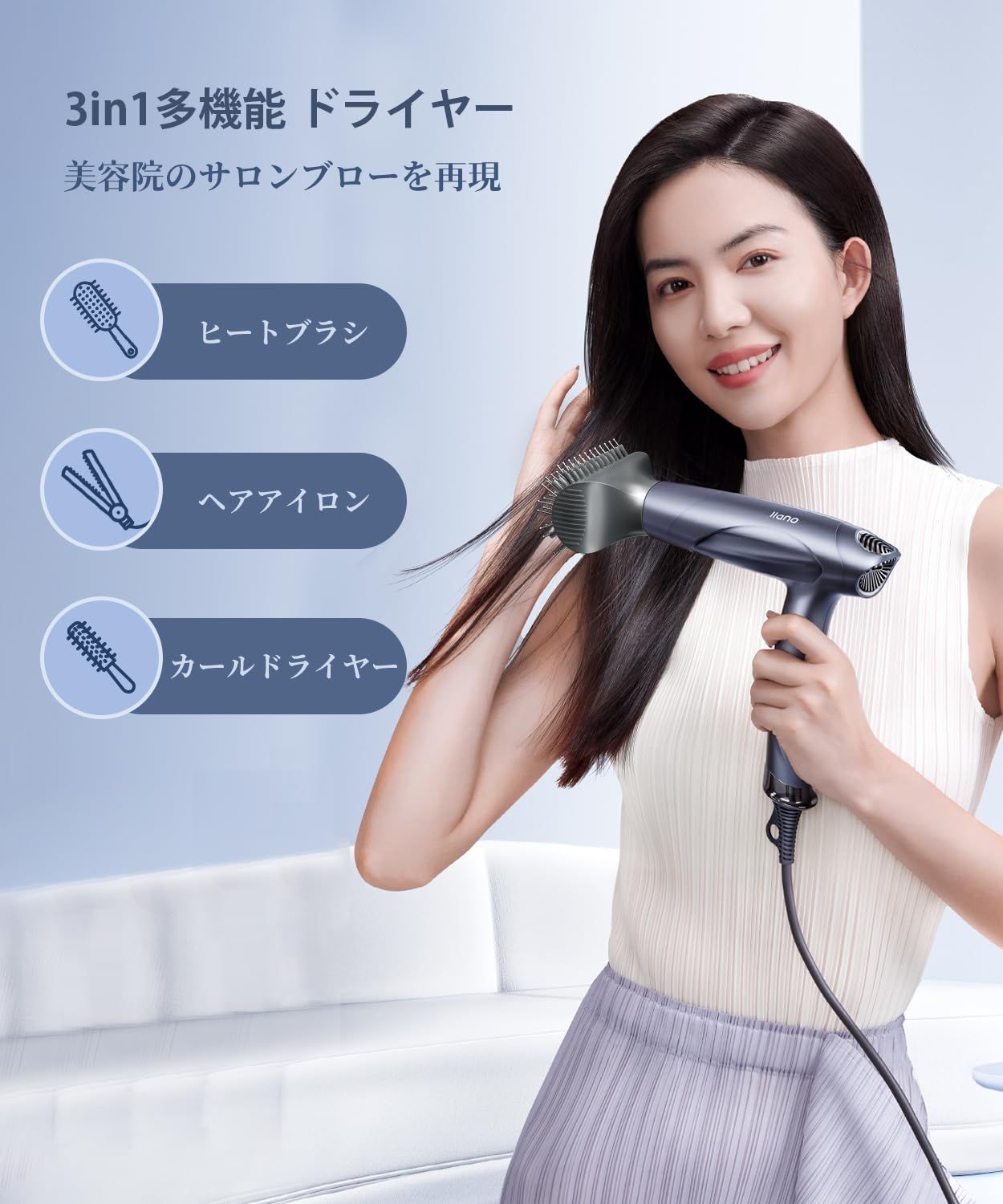 ストレート ボリュームアップ