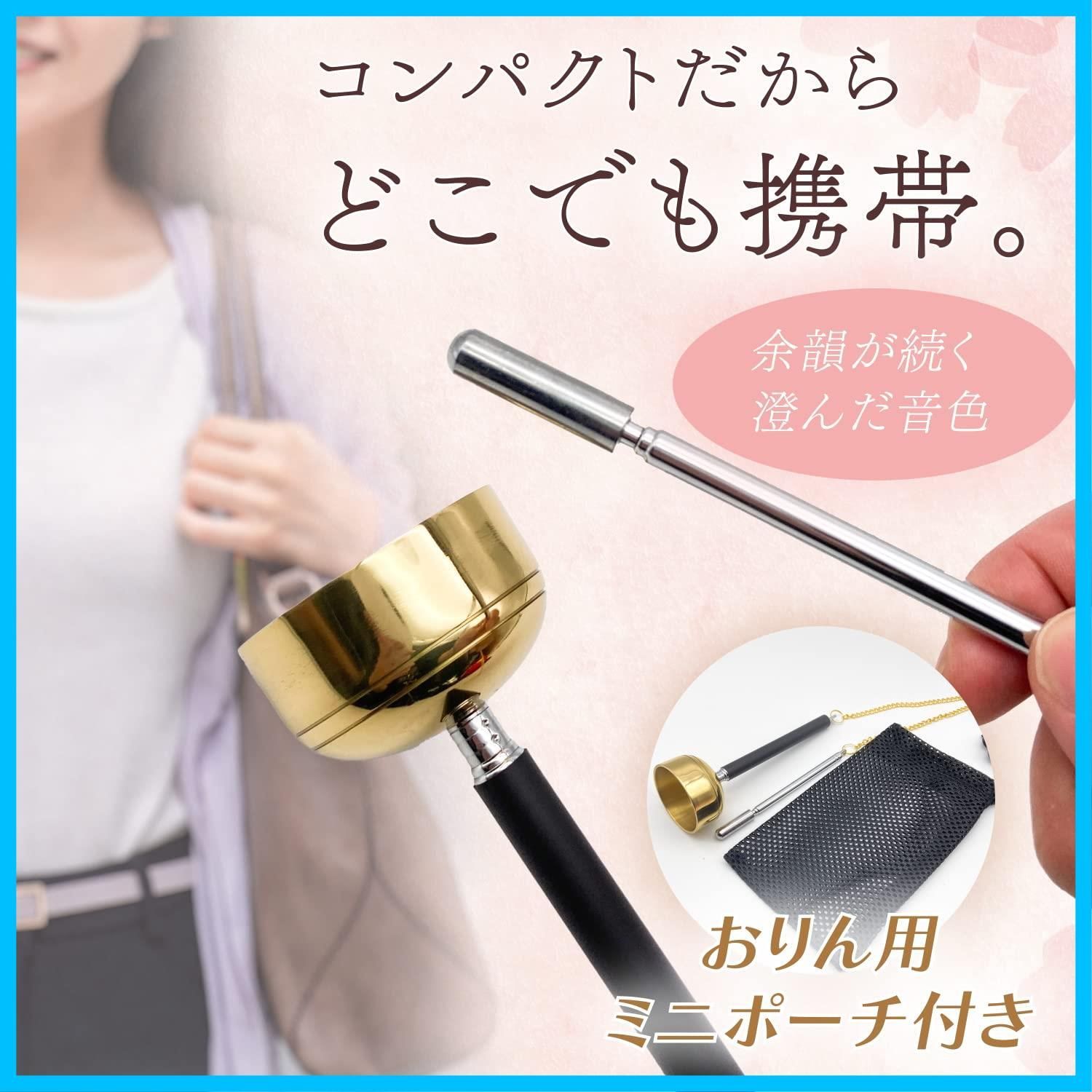 ミニ