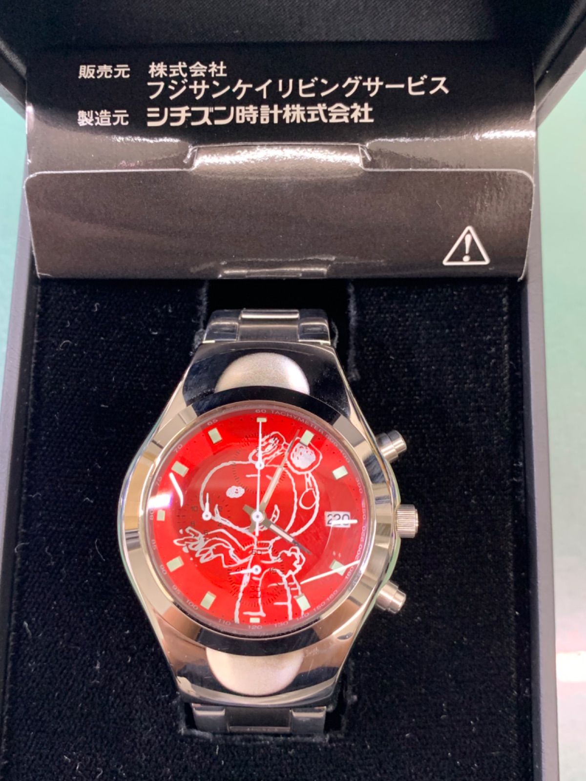 R6-5893 中古品 シチズン SNOOPY 1998 LIMITED EDITION II 0510 - メルカリ