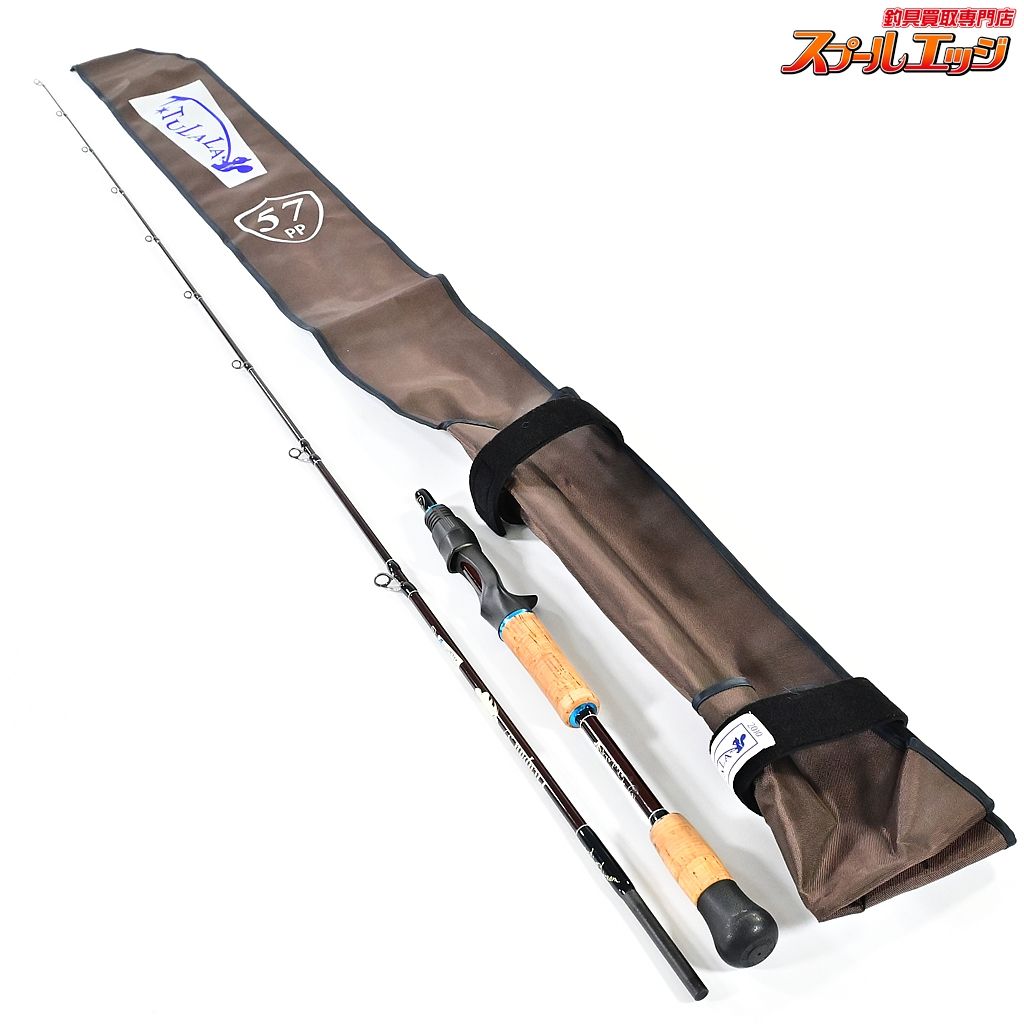 ツララ ピカパウ 57 TULALA PICAPAU ライギョ 怪魚 K_179 v43306