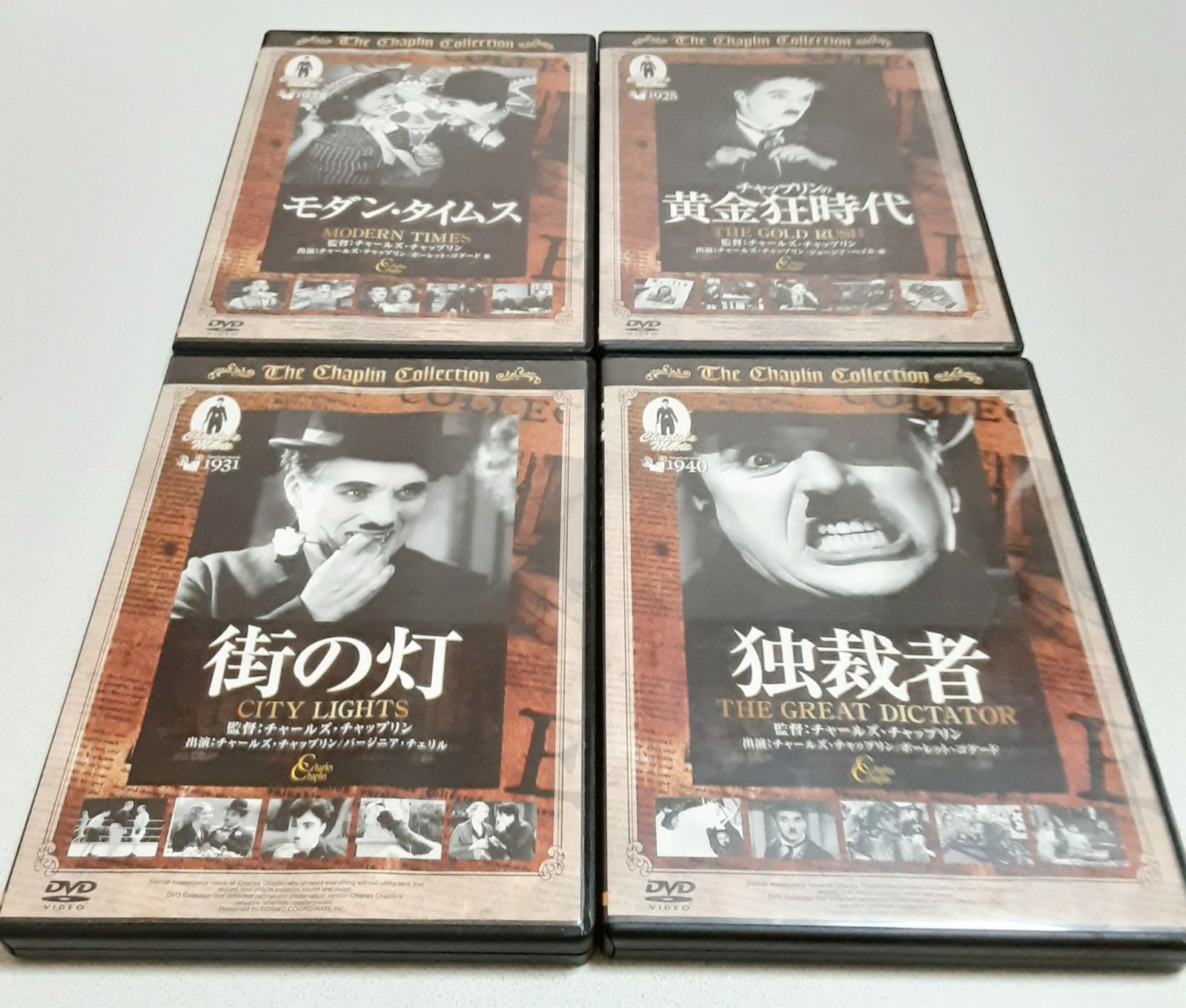 チャップリン公式DVDコレクション 30本／1、3、4、10～15、17～37巻 