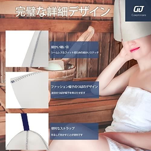 ホワイトとレッド_Free Size サウナハット 羊毛フェルト帽子 洗える 折-3