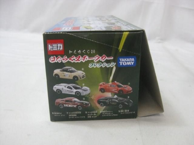 トミカくじⅤ 未開封　20台セット　レア トミカくじⅤ 未開封 20台セット レア - メルカリ
