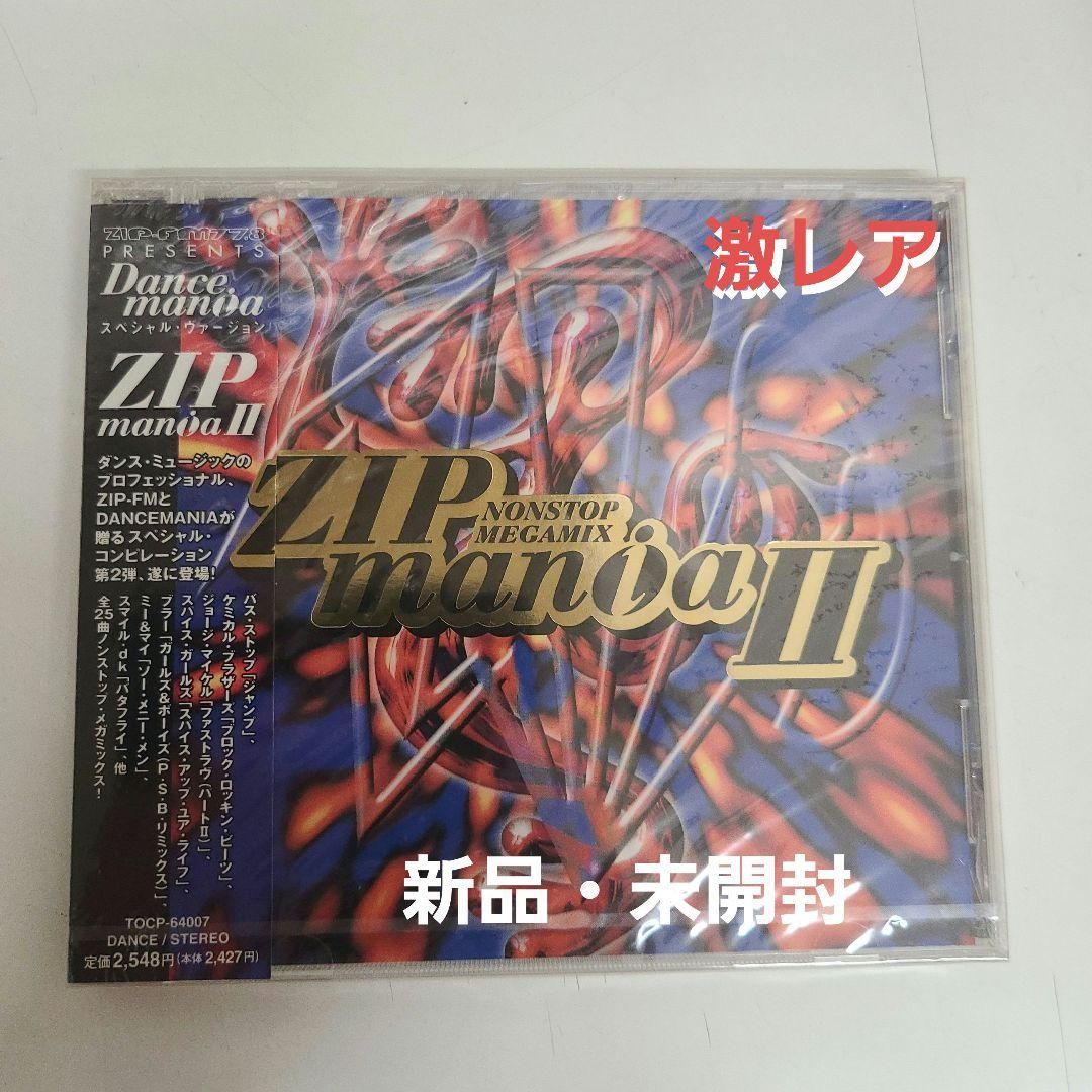 未開封CD　ketchup mania　F・L・A・G ketchup mania ベストアルバム 【 2枚組 】 - メルカリ