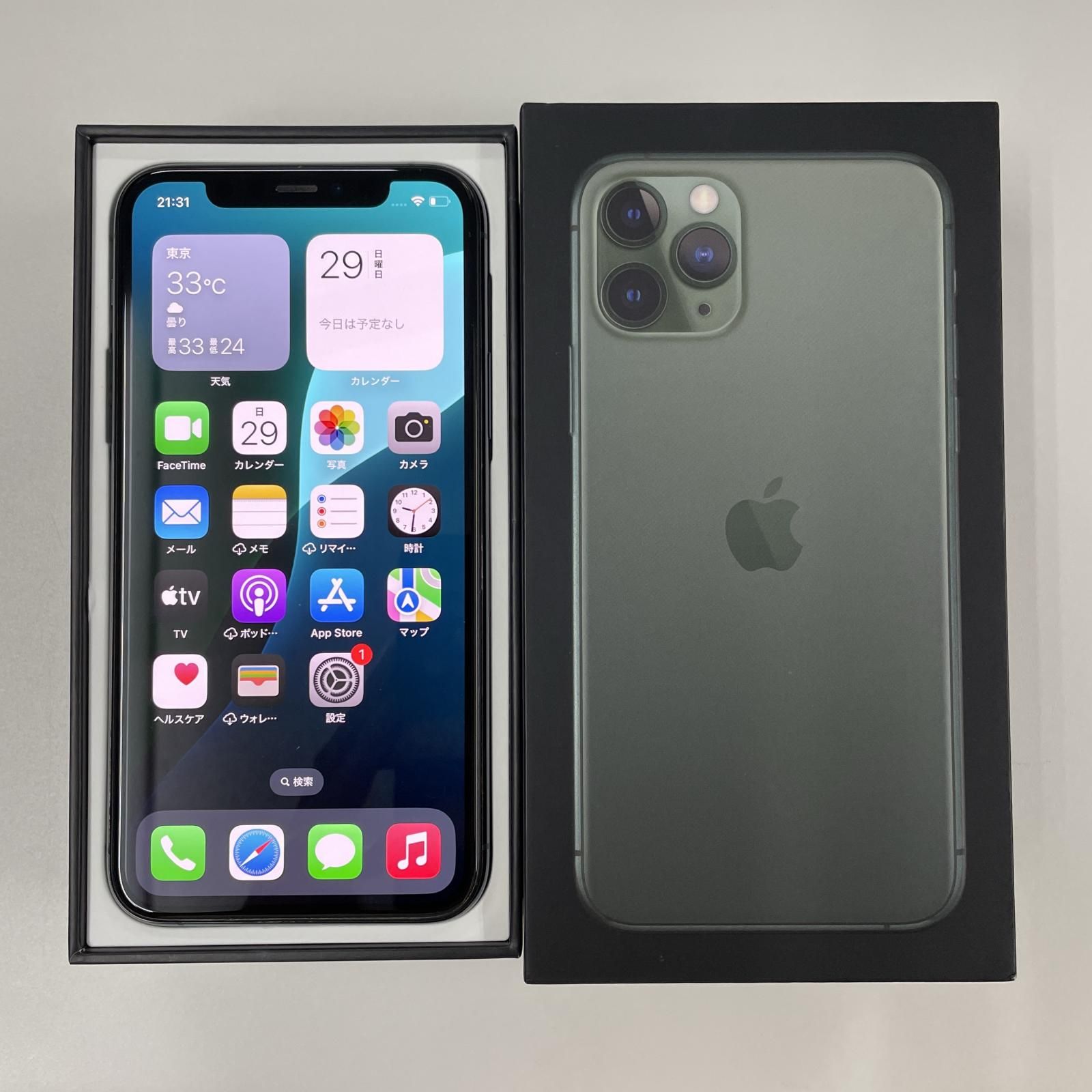 iphone 11 PRO MAX 256GB SIMフリー バッテリー89％ 【公式通販】