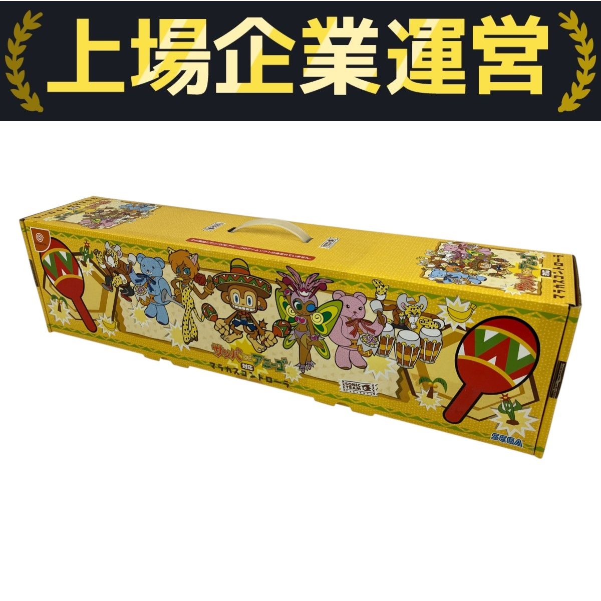 【専用ソフト付き】ドリームキャスト　サンバDEアミーゴ　コントローラー ドリームキャスト サンバDEアミーゴ マラカスコントローラー