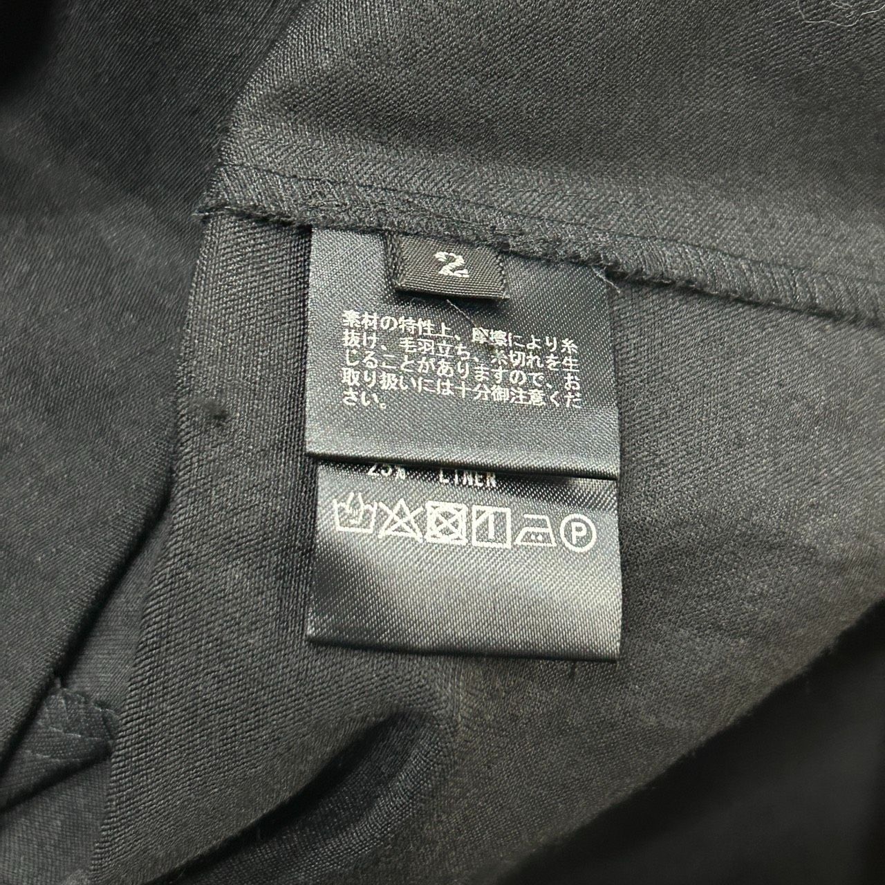 変形シルエット 大人カジュアル