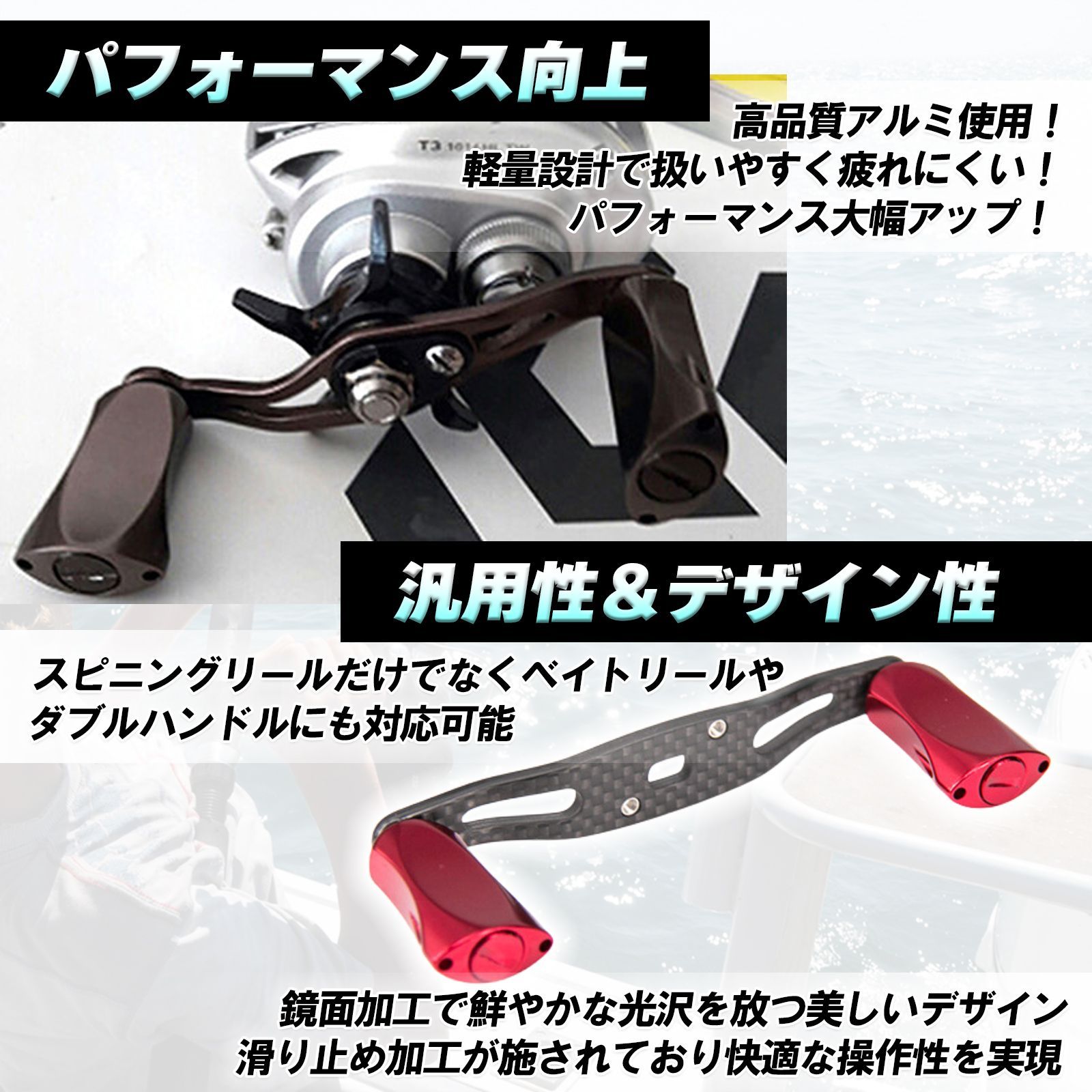 汎用 スピニング リール ハンドルノブ ダイワ シマノ 対応 ベイト