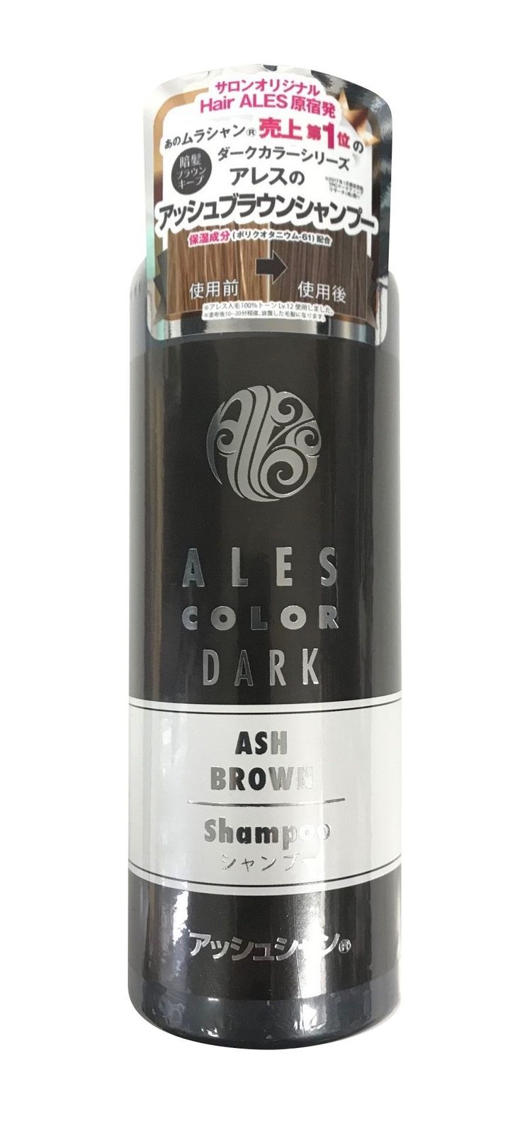 アレス アレスカラー ダーク アッシュブラウンシャンプー 200ml 