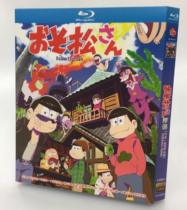 【BluRay/新品未開封】新・喜劇 おそ松さん〈2枚組〉 Blu-ray｜新・喜劇「おそ松さん」公式サイト
