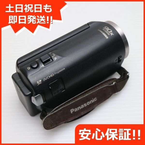 土日祝発送OK