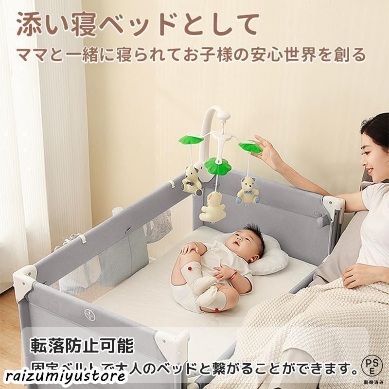 ベビーベッド 折りたたみ