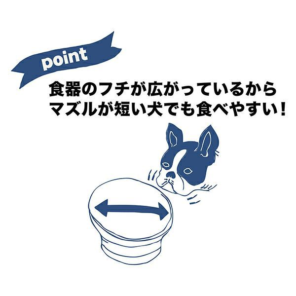 6個セット PETIO用品犬用食器Porta脚付き食器M