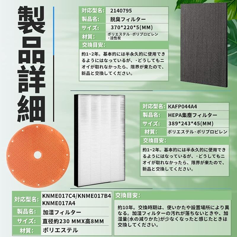 合計3枚入り