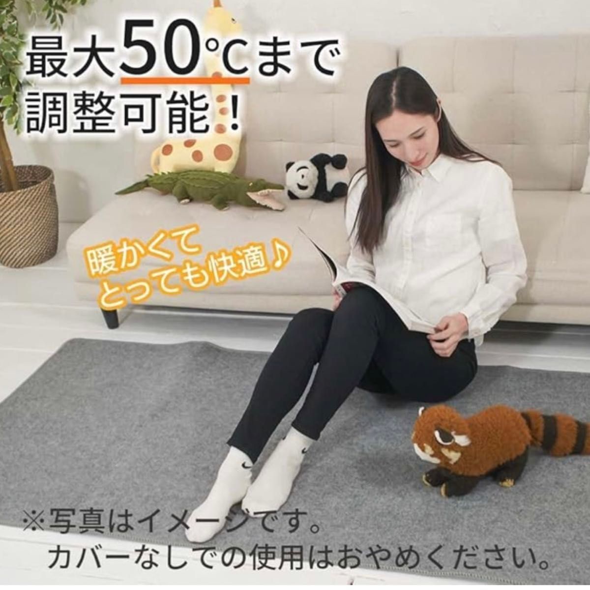 送料無料】新品未開封 MORITA 電気カーペット 約176×88cm (1畳相当 