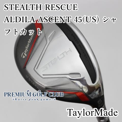 B ランク レディースユーティリティ テーラーメイド ステルスレスキュー STEALTH RESCUE ALDILA ASCENT 45 US |L シャフトカット U5 26度 2176
