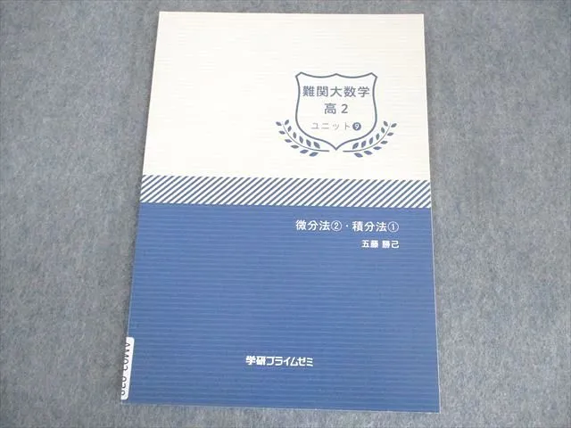 2025年最新】五藤勝己の人気アイテム - メルカリ