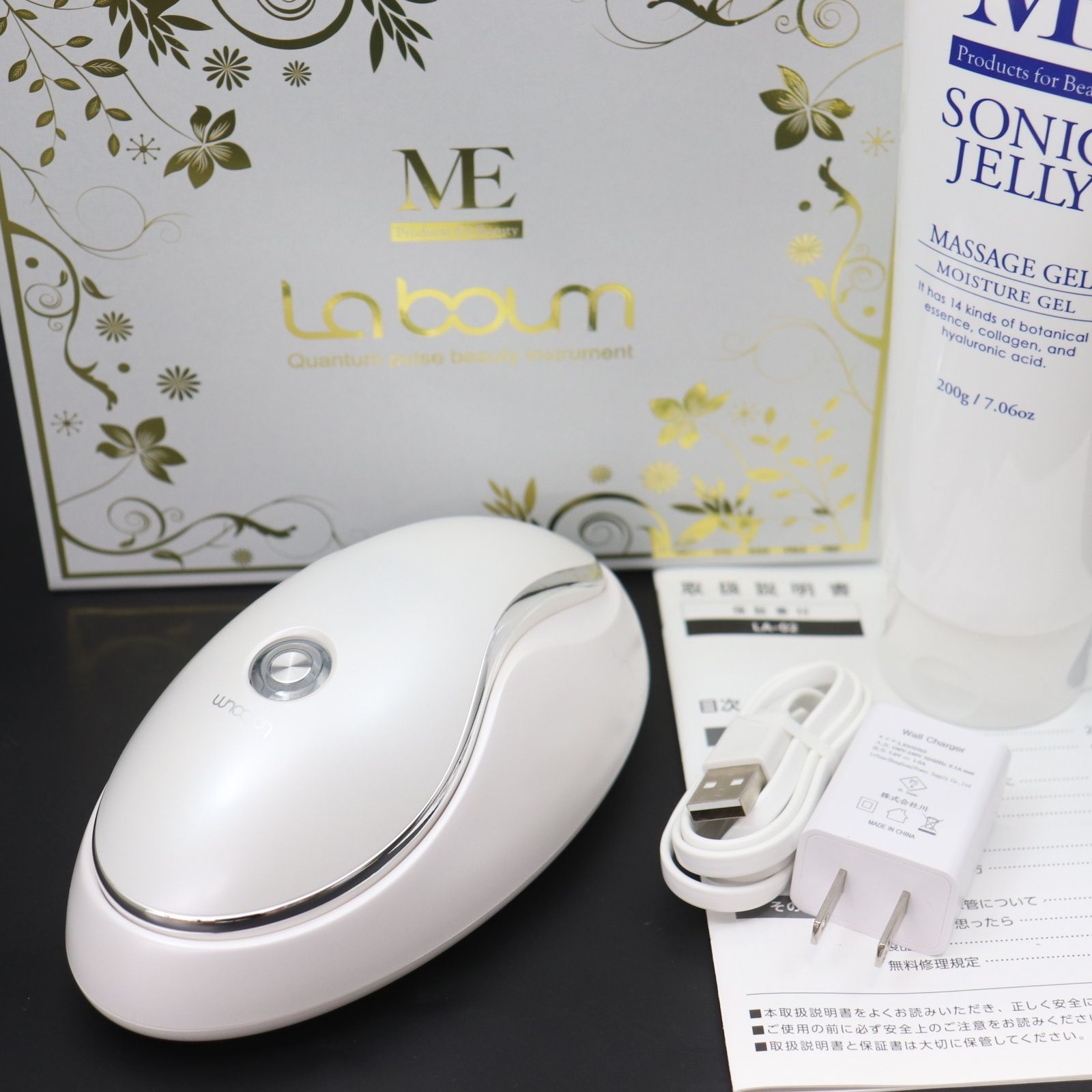 LaBoum ME Sonic Jelly 美顔器 La boum ラボン 美顔器 & ME SONIC JELLY 最 安 価格コスメ・美容 - ME