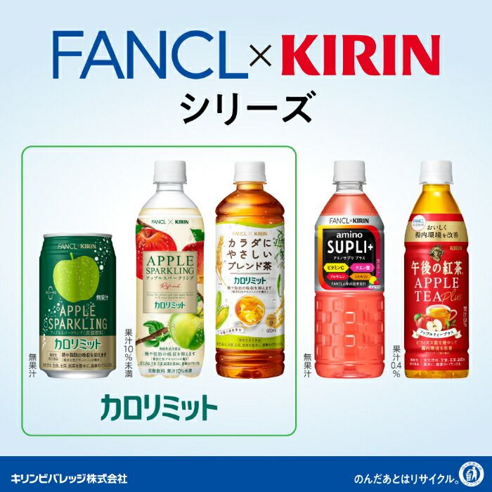 ブレンド茶 600ml