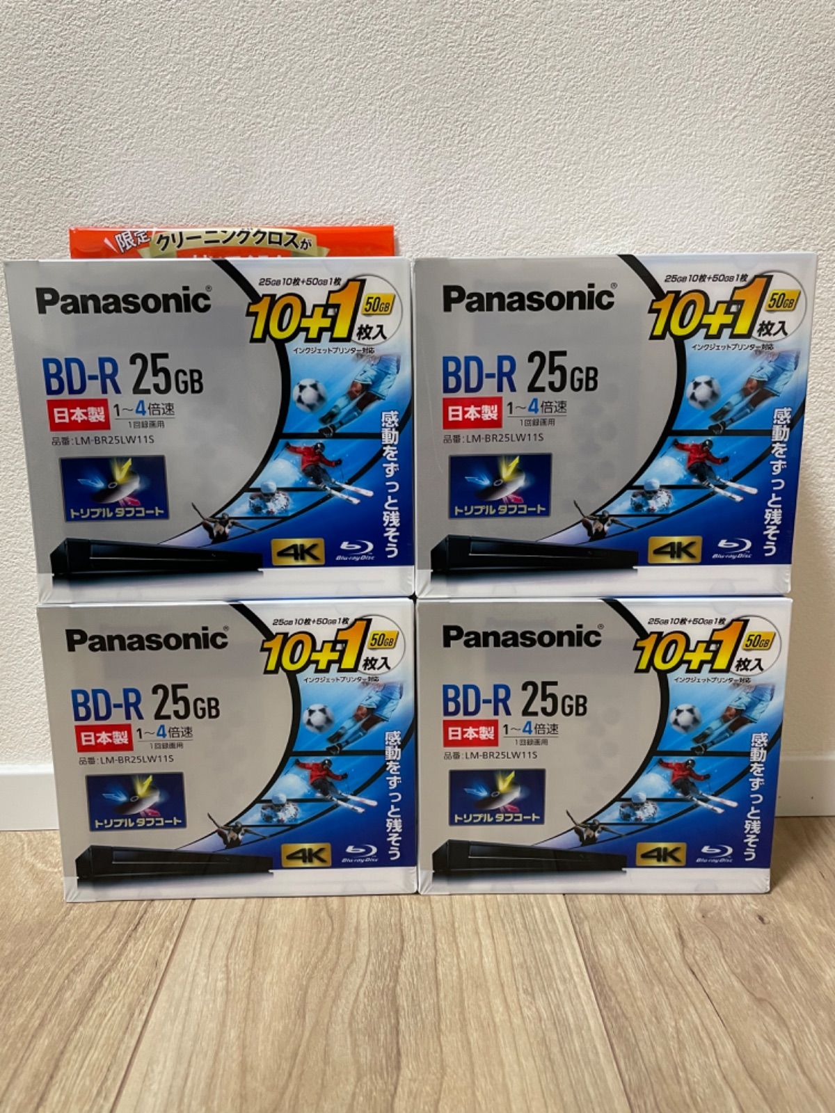 4セット】Panasonic(パナソニック) BD-R 25GB-