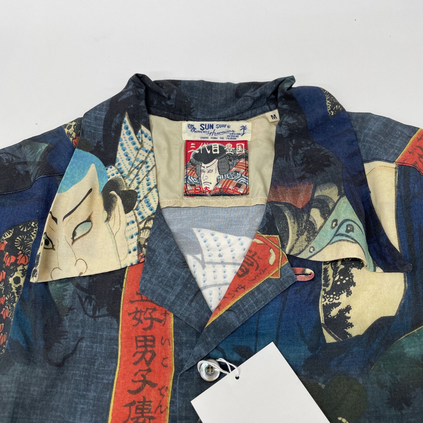 【美品】サンサーフ SS38927 三代目 歌川豊国 アロハシャツ L 楽天市場】SUN SURF× 三代目 歌川豊国サンサーフ アロハシャツ