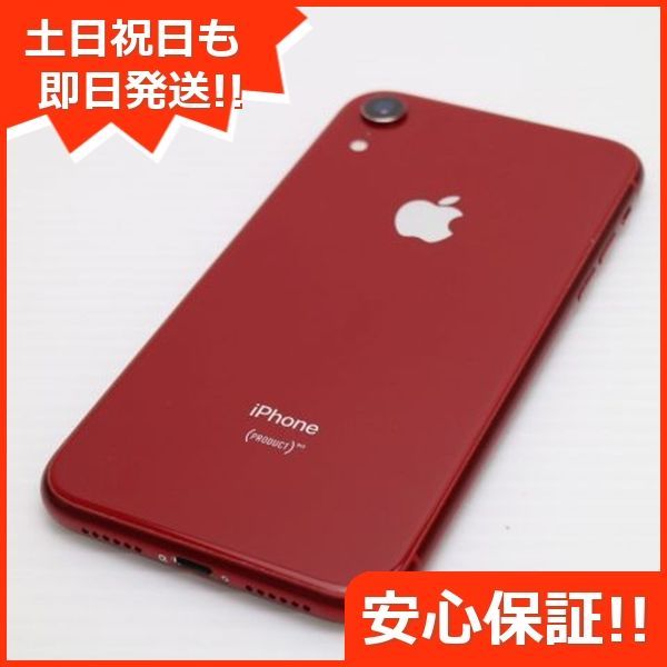 美品 SIMフリー iPhoneXR 256GB ブラック スマホ 白ロム 中古