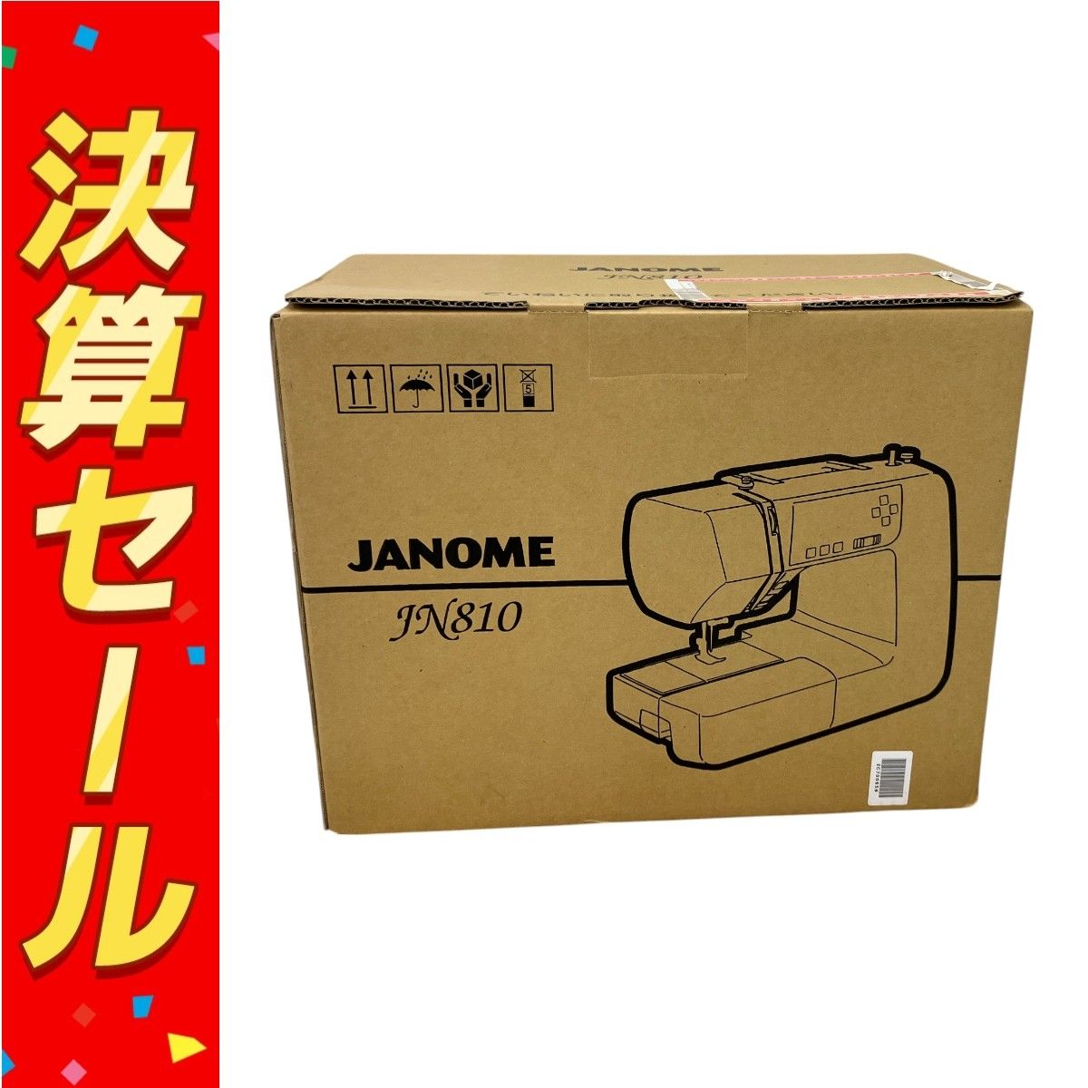JANOME ジャノメ JN810 家庭用 コンピューター ミシン 家電 裁縫 N10122615