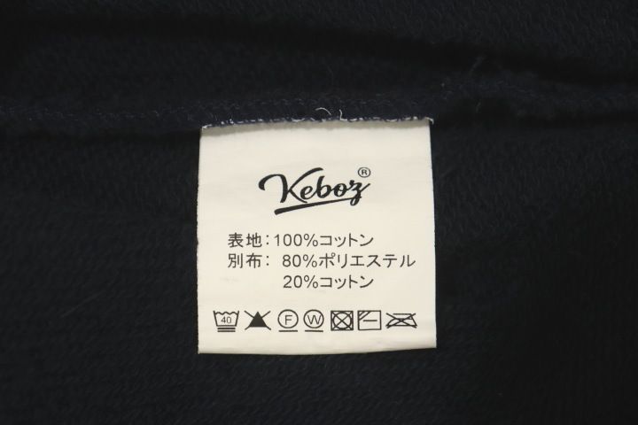 スウェットパンツ