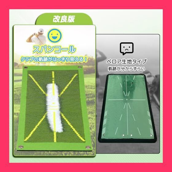 【スタッフおすすめ！】Big Teeth ゴルフマット ゴルフ練習マット 素振り スイング練習器具 ショット用マット ゴルフ練習 軌跡が確認できるスイング改造 素振り練習 持ち運び便利