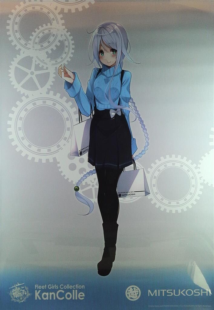 一六式　艦これ　特製多色刷大版印刷二型 B1ポスター　三越 一六式 艦これ 特製多色刷大版印刷二型 B1ポスター 三越