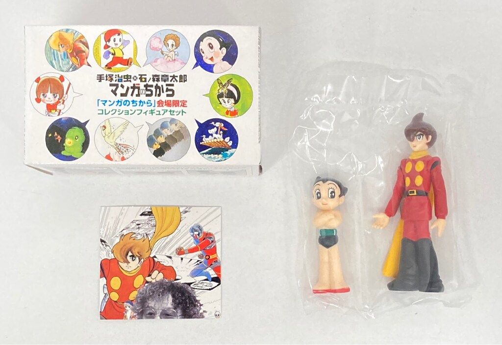 手塚治虫×石ノ森章太郎 マンガのちから コレクションフィギュア コンプリート 手塚治虫×石ノ森章太郎「マンガのちから」コレクション