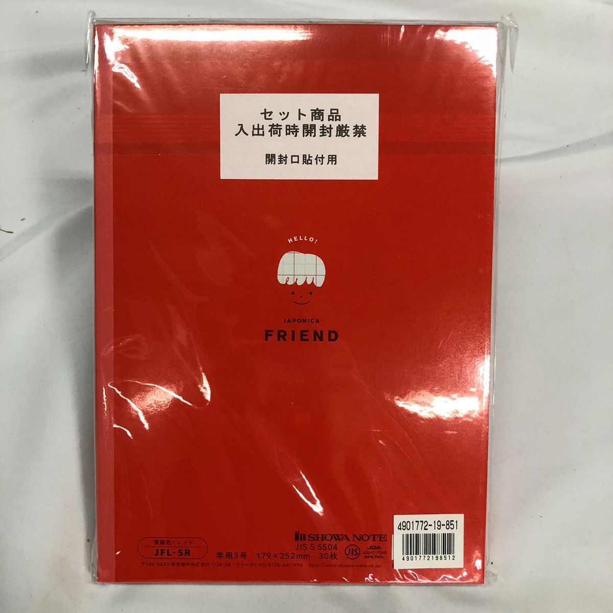 算命学 テキスト5冊セット + 赤色ファイル 算命学 テキスト5冊セット + 赤色ファイル