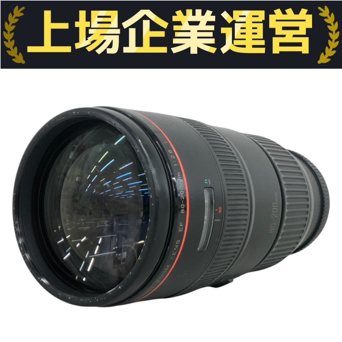 ジャンク品のCanon EF 80-200mm F2.8 L Amazon.co.jp: Canon ZOOM LENS EF 80-200mm F2.8 F/2.8 L