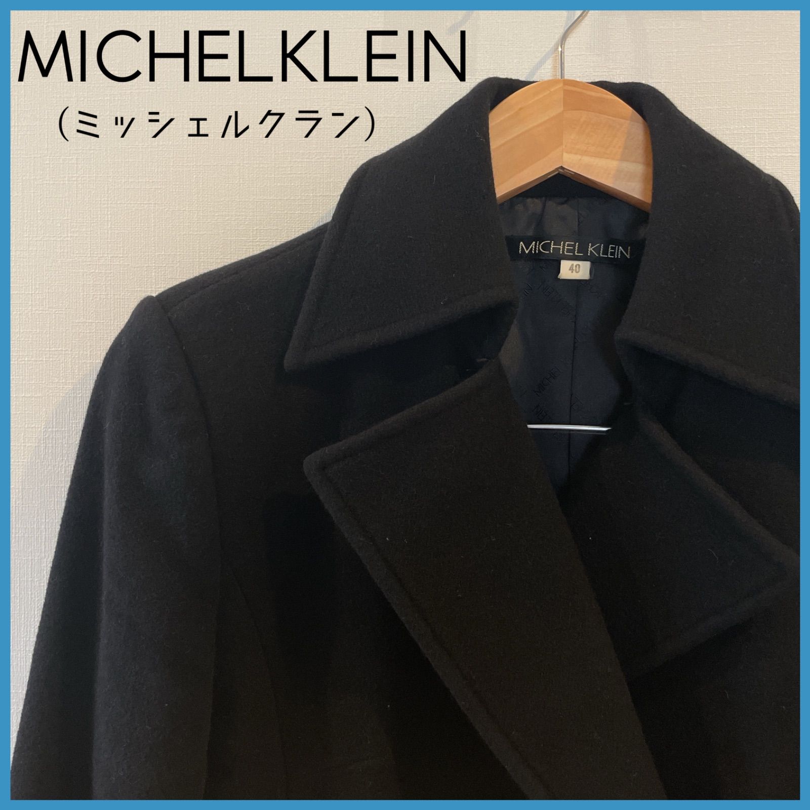 MICHEL KLEIN (ミッシェルクラン) ニードルリバー チェスターコート