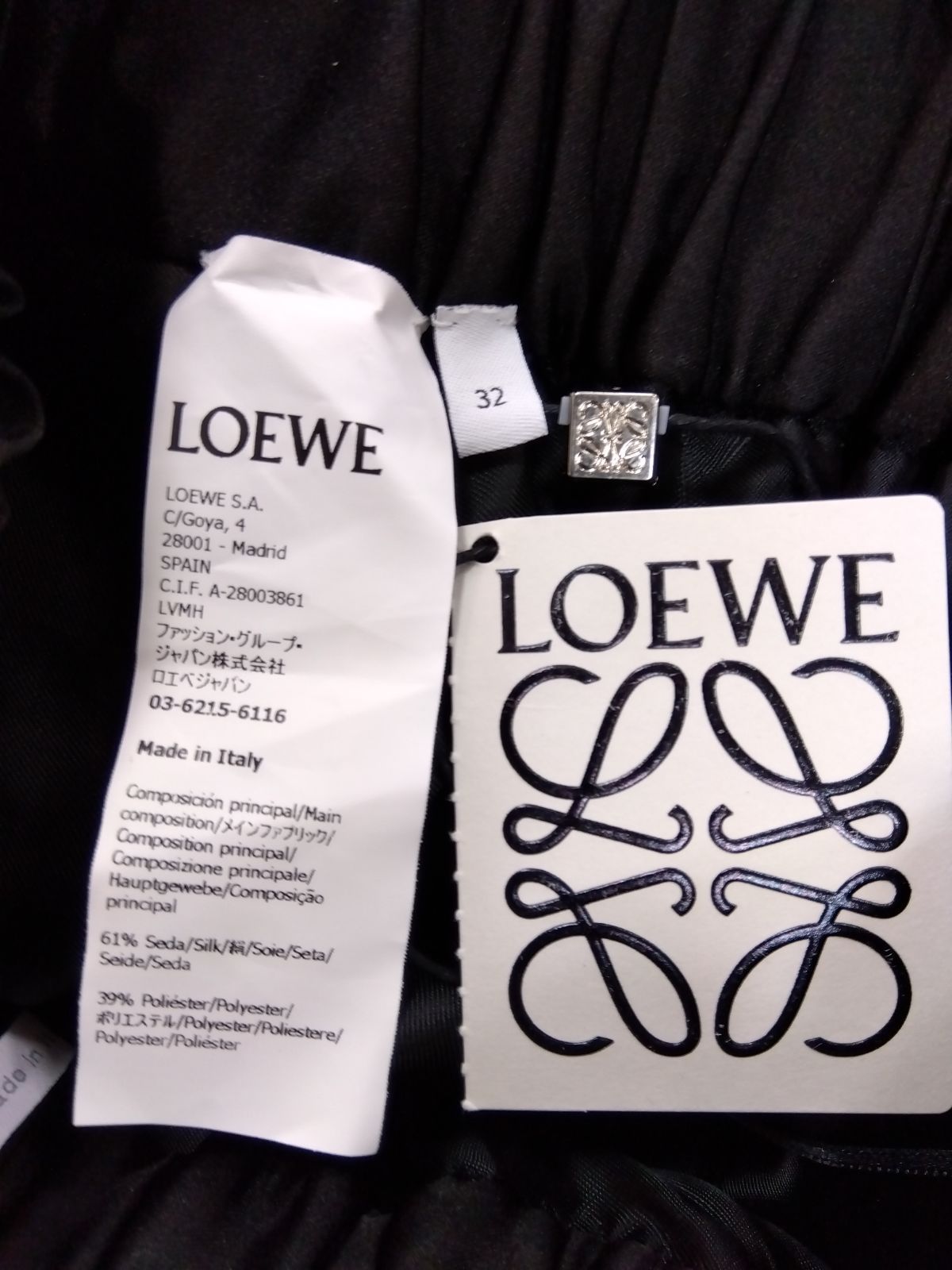 LOEWE・ロエベ◆バルーンスカート LOEWE ロエベ バルーン スカート - メルカリ