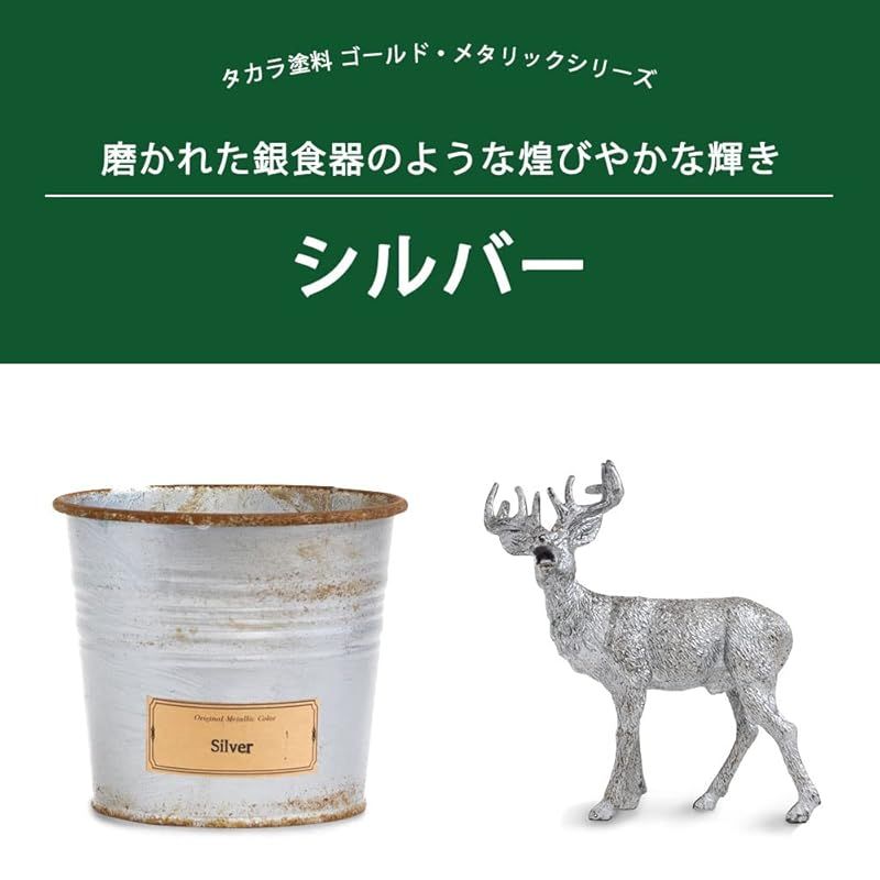 シルバー