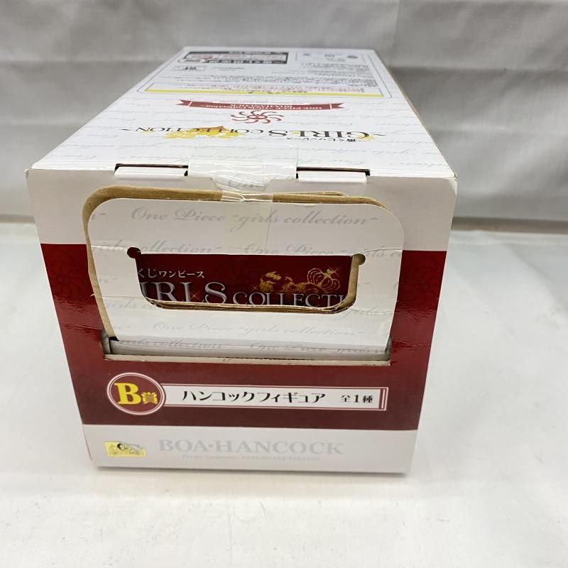 中古】未開封)B賞 ボア・ハンコック フィギュア ｢一番くじ
