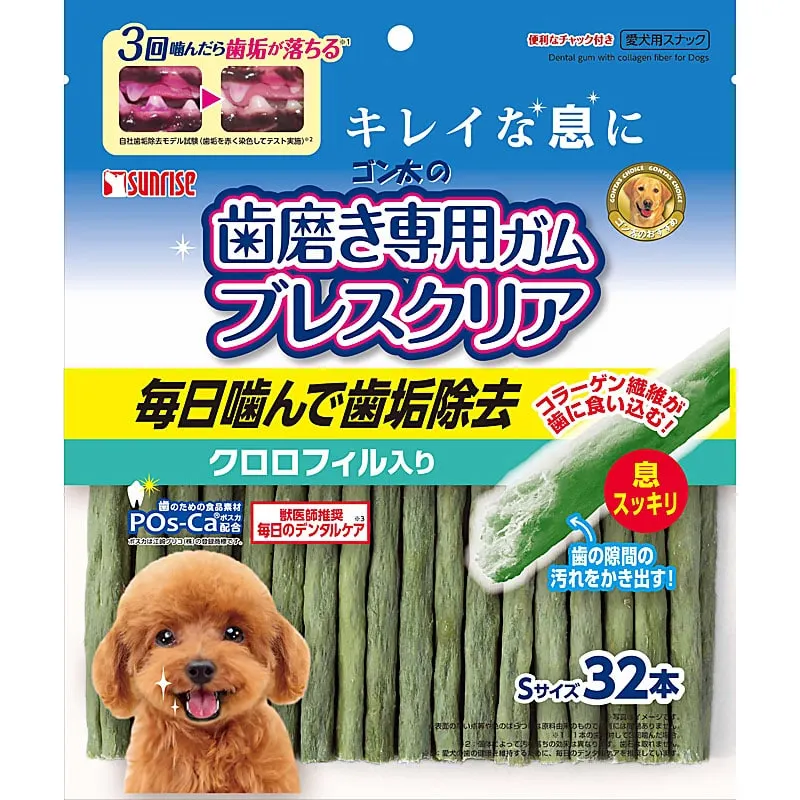 プロの剥製師が長い年月を掛けて作り上げた逸品です。 その
