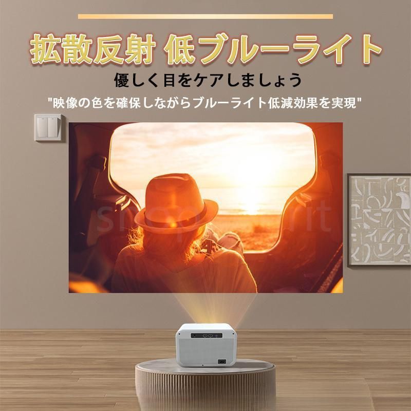 プロジェクター