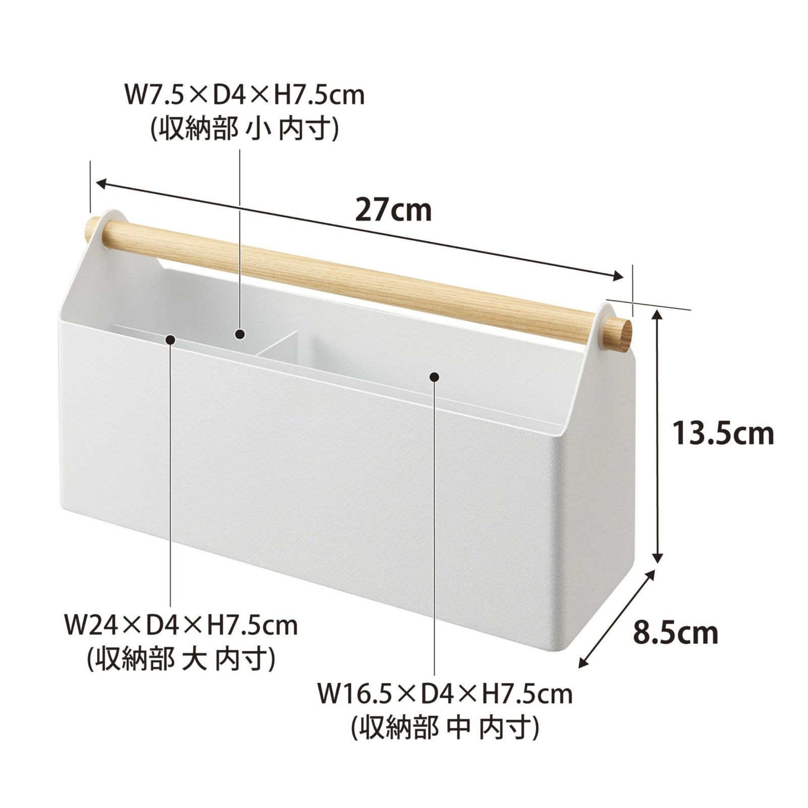 数量限定】トスカ 約W27XD8.5XH13.5cm ホワイト 4152 収納