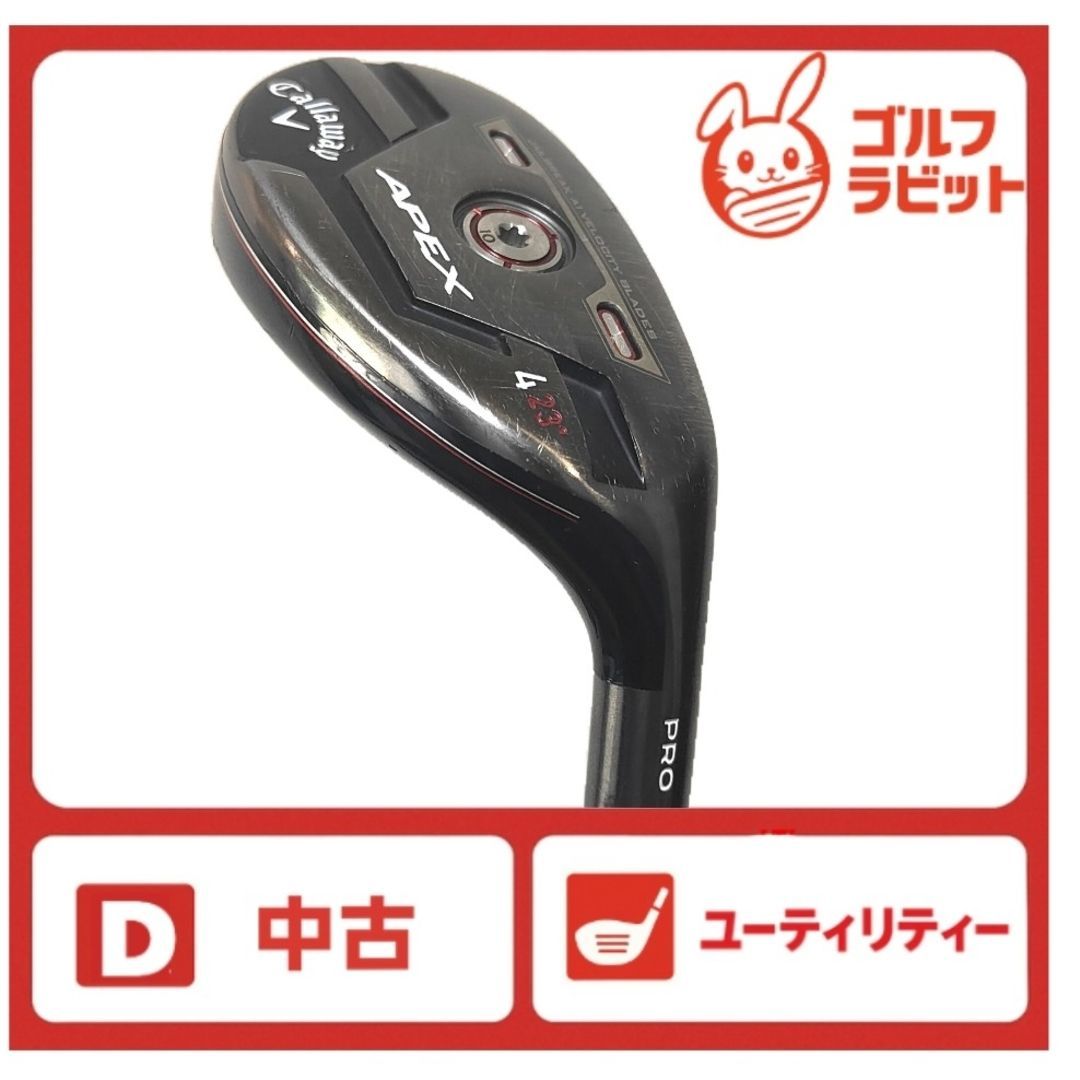 Callaway - APEX PRO 4U ユーティリティ　カーボン　MC 80S Callaway - APEX PRO 4U ユーティリティ カーボン MC 80Sの通販