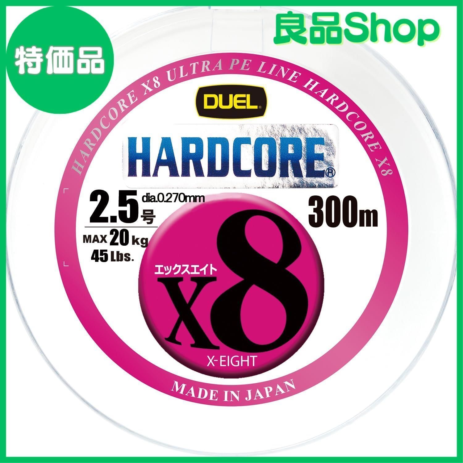 DUEL (デュエル) PEライン 釣り糸 HARDCORE X8 【 ライン 釣り