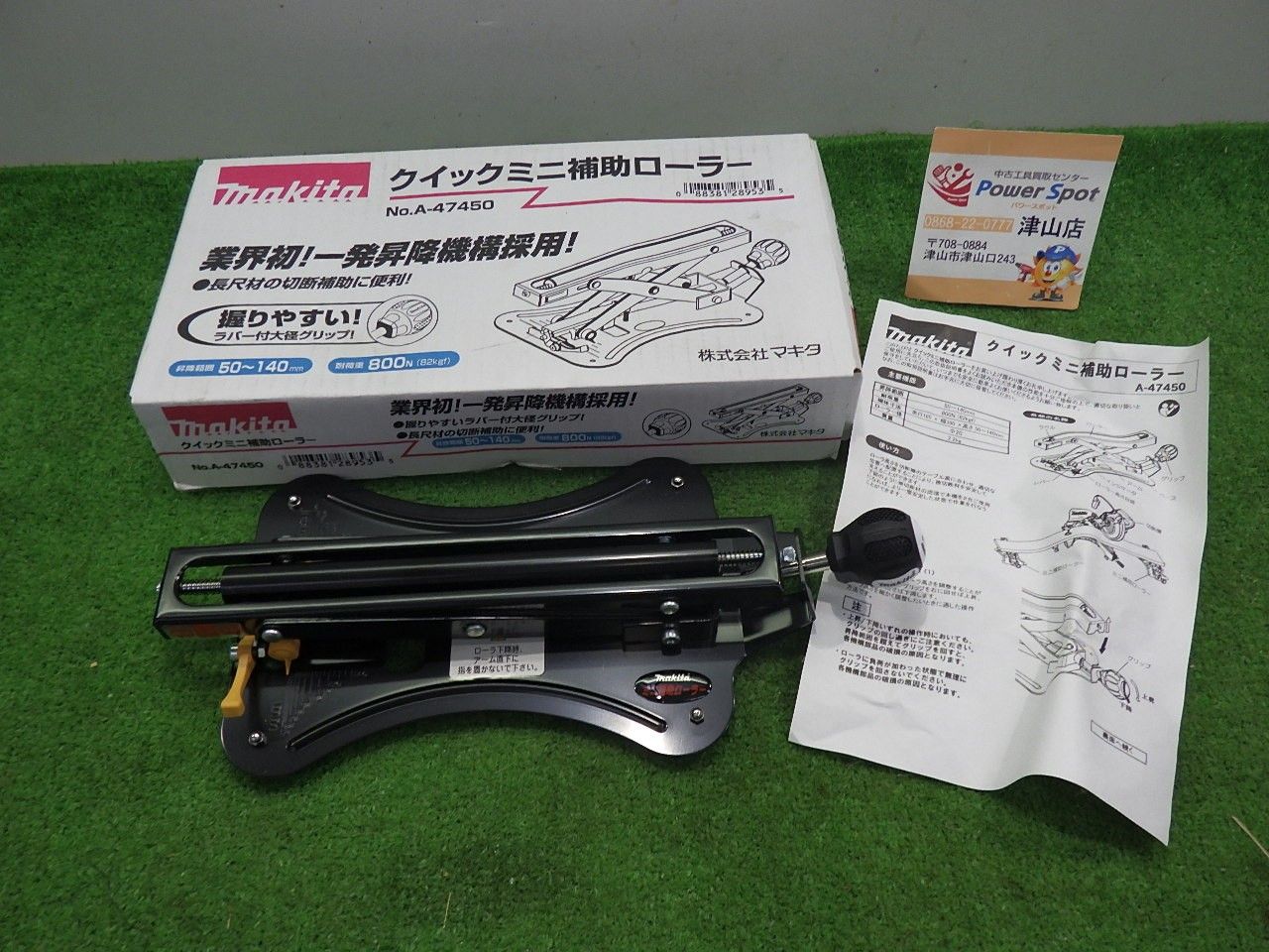 マキタ makita クイックミニ補助ローラー A-47450 スライド/卓上丸ノコ用 工具 開封のみ 未使用品 - メルカリ