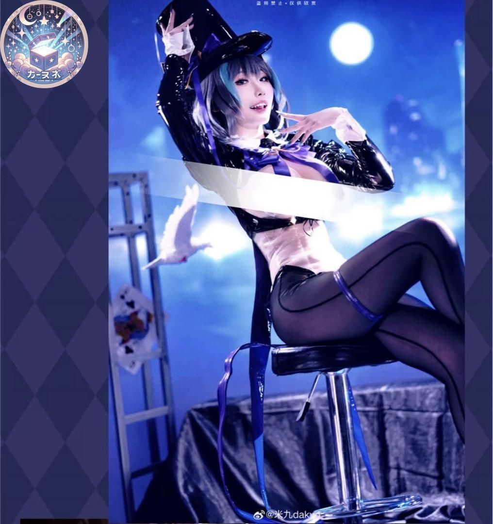マジシャン