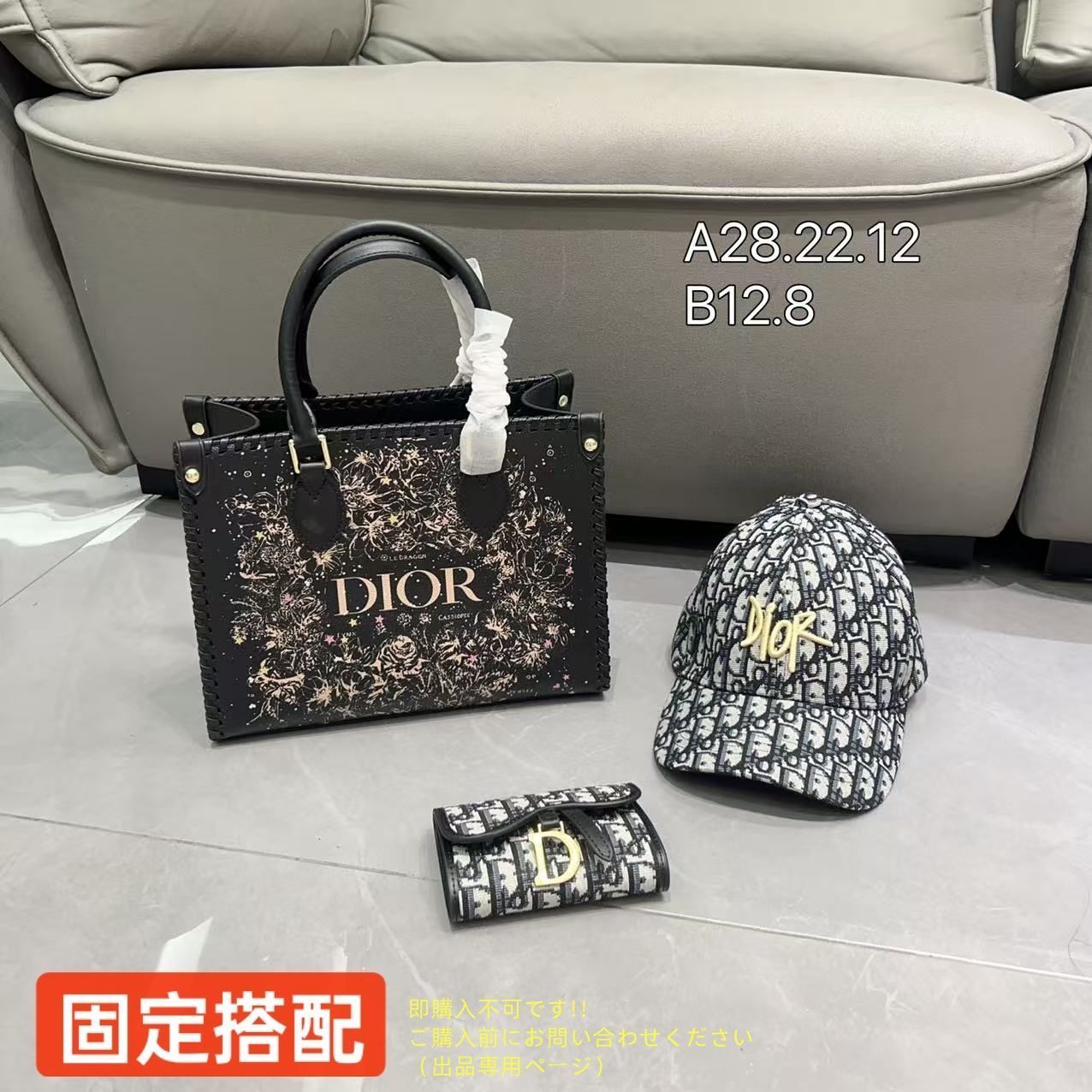 実物の画像 Christian Dior クリスチャンディオール トートバッグ 帽子 財布 3点セット