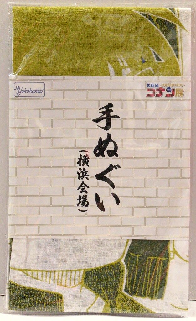 MOGU 名探偵コナン 手ぬぐい 連載30周年記念 名探偵コナン展