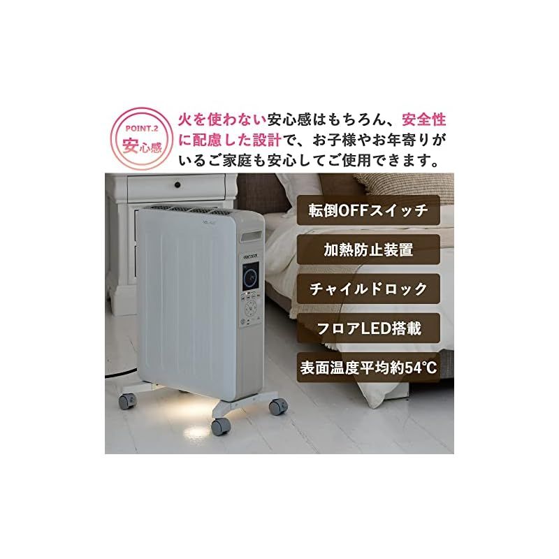 新品】 CORONA(コロナ) オイルレスヒーター 【日本生産
