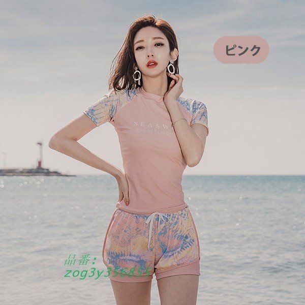 フィットネス水着