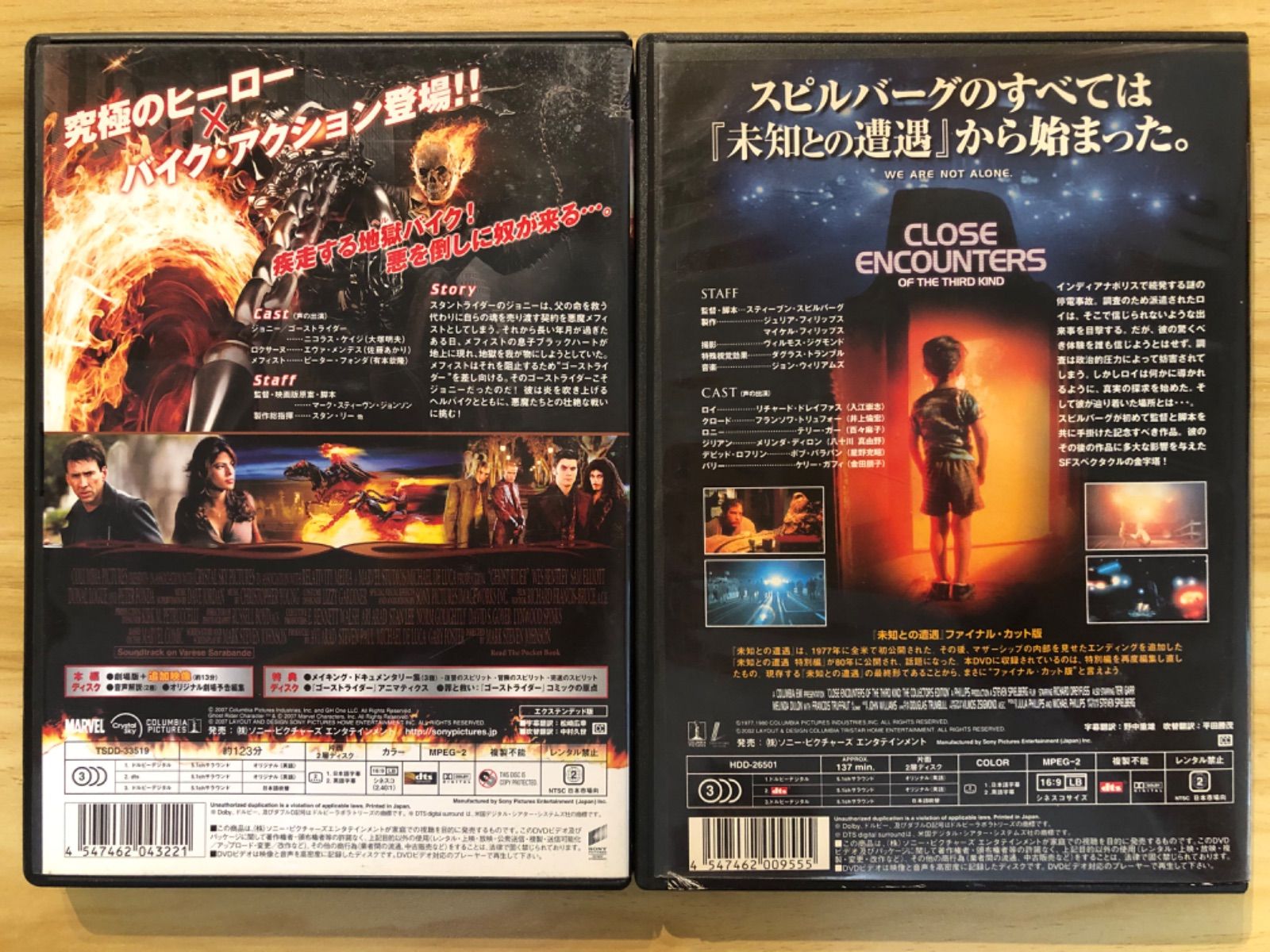 未知との遭遇 — デラックス・コレクターズ・エディション [DVD] wwzq1cm 未知との遭遇(デラックス・コレクターズ・エディション