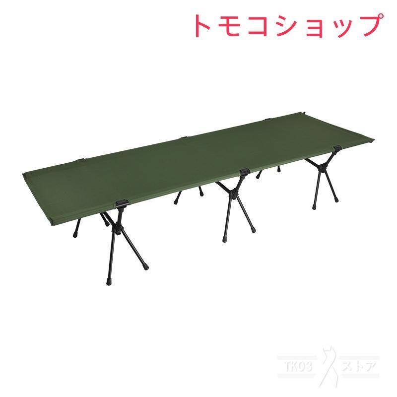 キャンピングベッド
